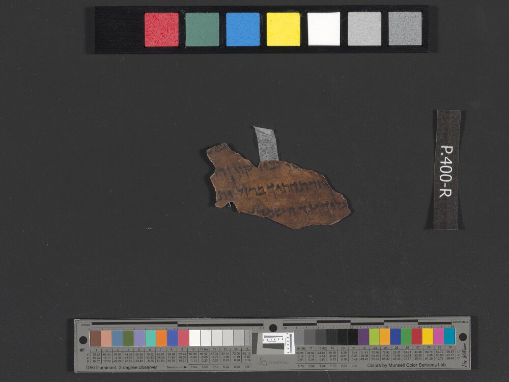 4QDeuteronomy g showing Deuteronomy 28:22 from Early 1st Century AD found in Qumran, Cave 4, currently housed at Rockefeller Museum, Jerusalem