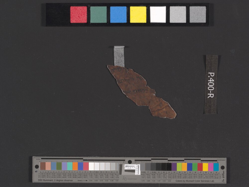 4QDeuteronomy g showing Deuteronomy 9:13 from Early 1st Century AD found in Qumran, Cave 4, currently housed at Rockefeller Museum, Jerusalem
