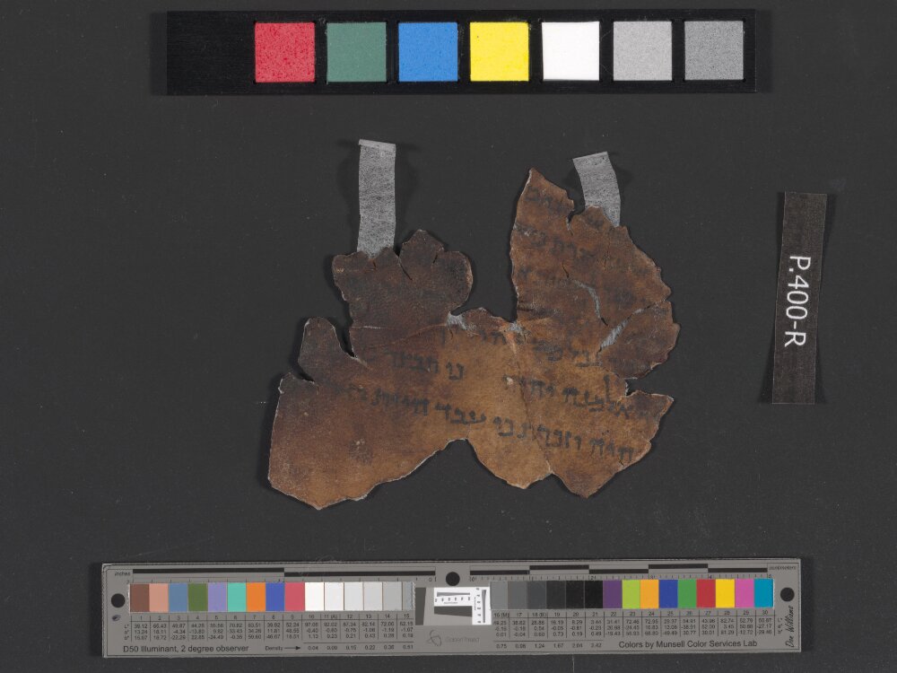 4QDeuteronomy g showing Deuteronomy 24:22 from Early 1st Century AD found in Qumran, Cave 4, currently housed at Rockefeller Museum, Jerusalem