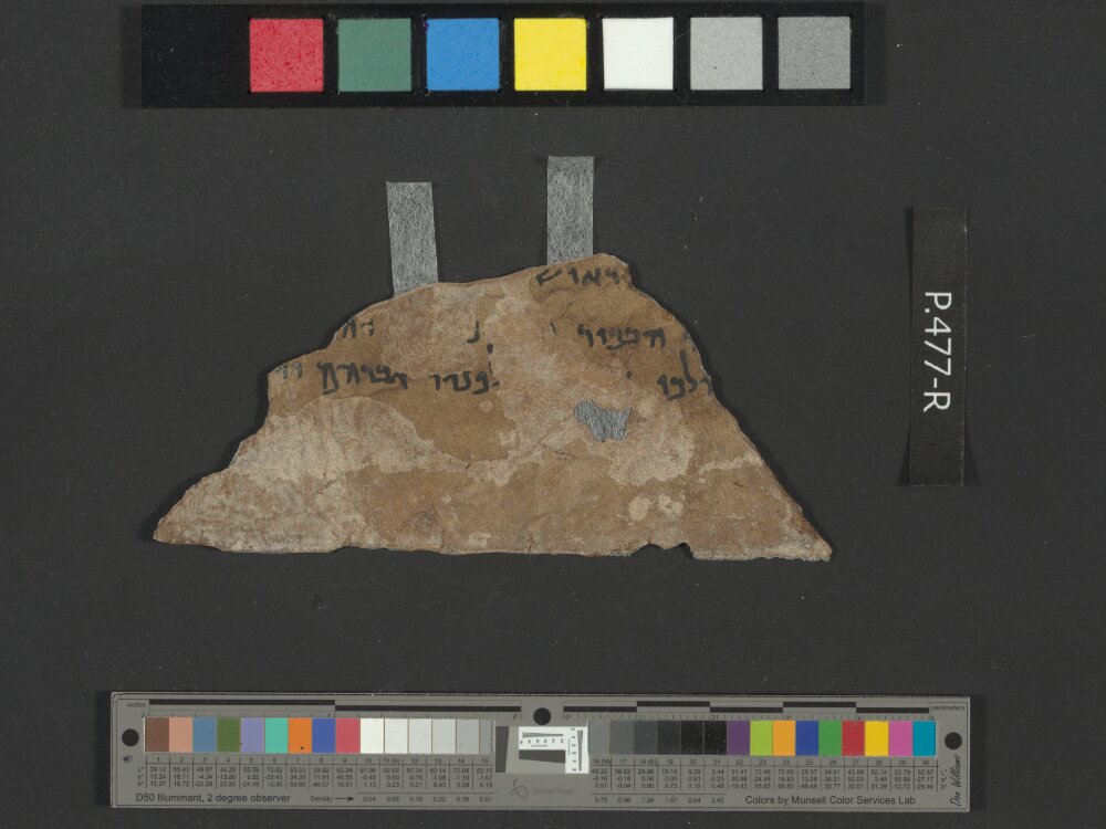 4Q Reworked Pentateuch b showing Genesis 48:14 from c. 75–50 BC found in Qumran, Cave 4, currently housed at Rockefeller Museum, Jerusalem