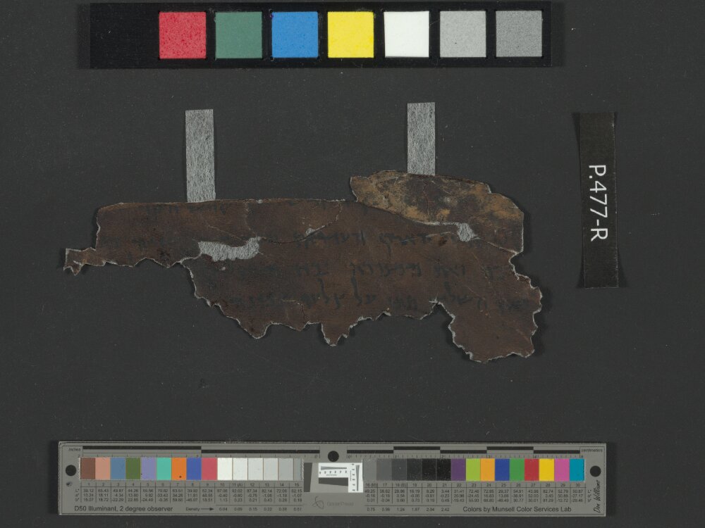 4Q Reworked Pentateuch b showing Exodus 26:34 from c. 75–50 BC found in Qumran, Cave 4, currently housed at Rockefeller Museum, Jerusalem