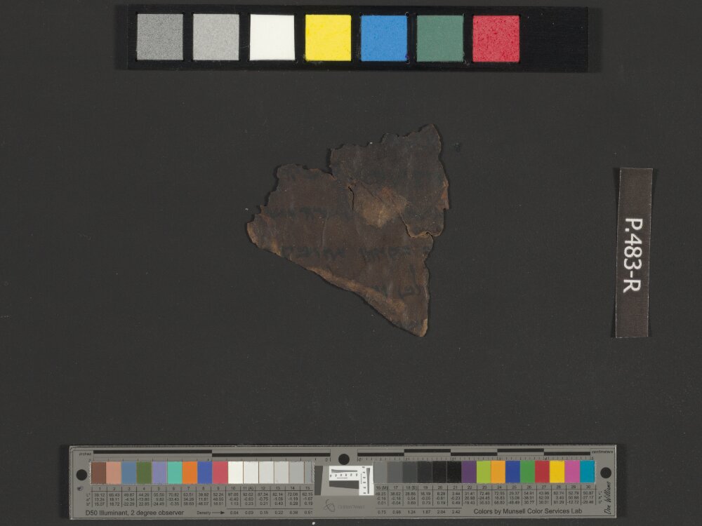 4Q Reworked Pentateuch b (Scan 1) showing Genesis 25:21 from c. 75–50 BC found in Qumran, Cave 4, currently housed at Rockefeller Museum, Jerusalem