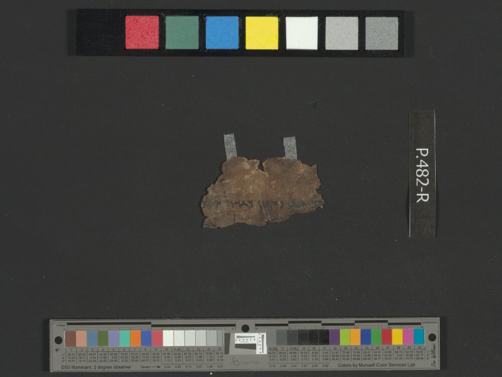 4Q Reworked Pentateuch b (Scan 9) showing Deuteronomy 1:21 from c. 75–50 BC found in Qumran, Cave 4, currently housed at Rockefeller Museum, Jerusalem