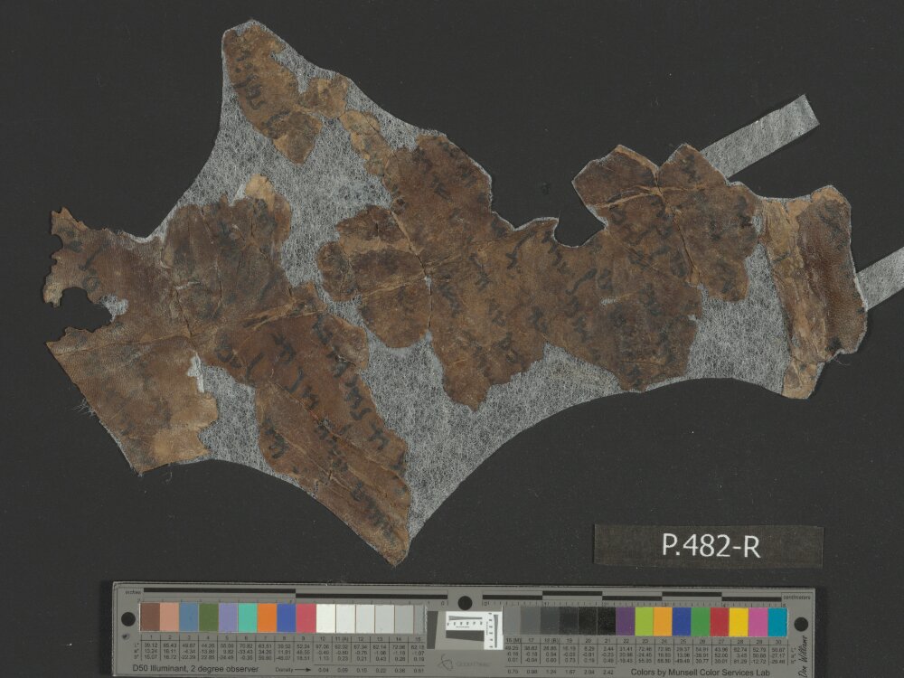 4Q Reworked Pentateuch b showing Deuteronomy 2:33 from c. 75–50 BC found in Qumran, Cave 4, currently housed at Rockefeller Museum, Jerusalem