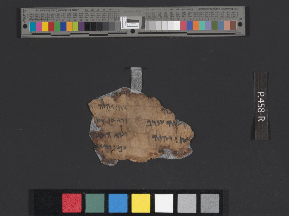 4Q Reworked Pentateuch b (Scan 1) showing Deuteronomy 9:22 from c. 75–50 BC found in Qumran, Cave 4, currently housed at Rockefeller Museum, Jerusalem