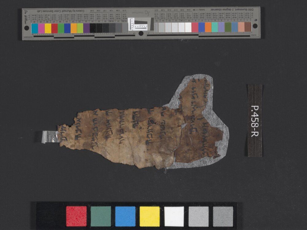 4Q Reworked Pentateuch b showing Deuteronomy 9:13 from c. 75–50 BC found in Qumran, Cave 4, currently housed at Rockefeller Museum, Jerusalem