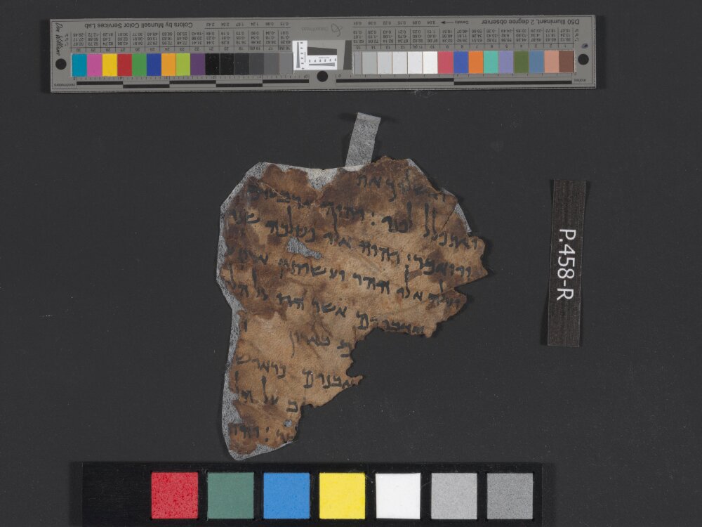 4Q Reworked Pentateuch b (Scan 1) showing Deuteronomy 10:2 from c. 75–50 BC found in Qumran, Cave 4, currently housed at Rockefeller Museum, Jerusalem
