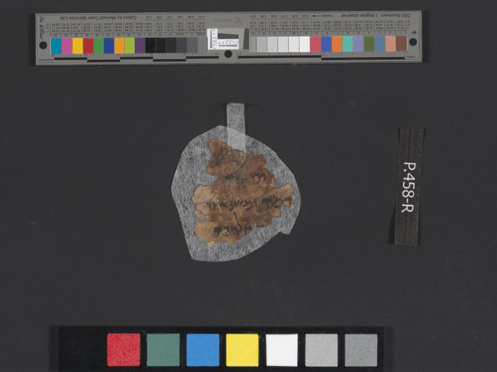4Q Reworked Pentateuch b (Scan 1) showing Deuteronomy 9:28 from c. 75–50 BC found in Qumran, Cave 4, currently housed at Rockefeller Museum, Jerusalem