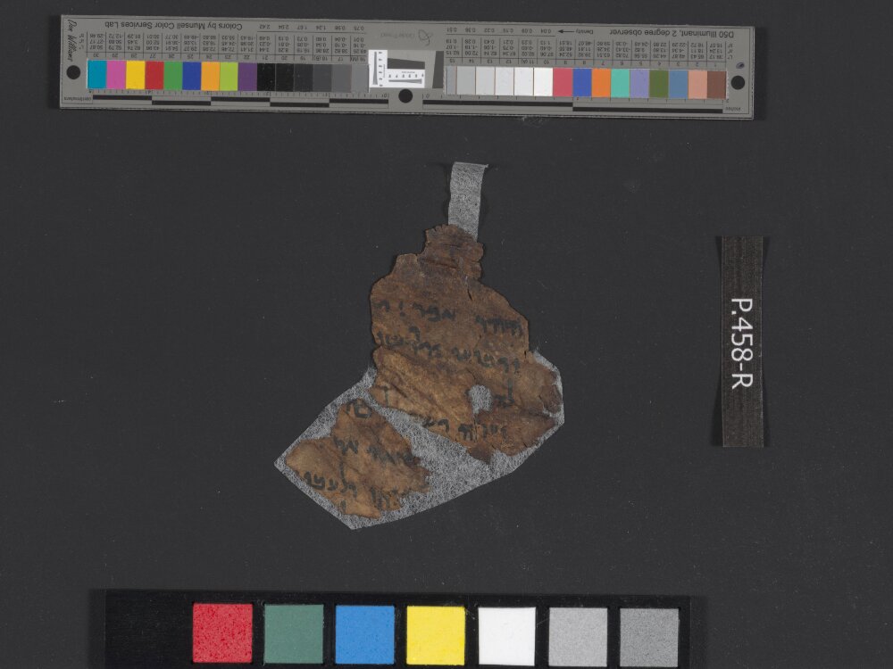 4Q Reworked Pentateuch b showing Deuteronomy 10:12 from c. 75–50 BC found in Qumran, Cave 4, currently housed at Rockefeller Museum, Jerusalem