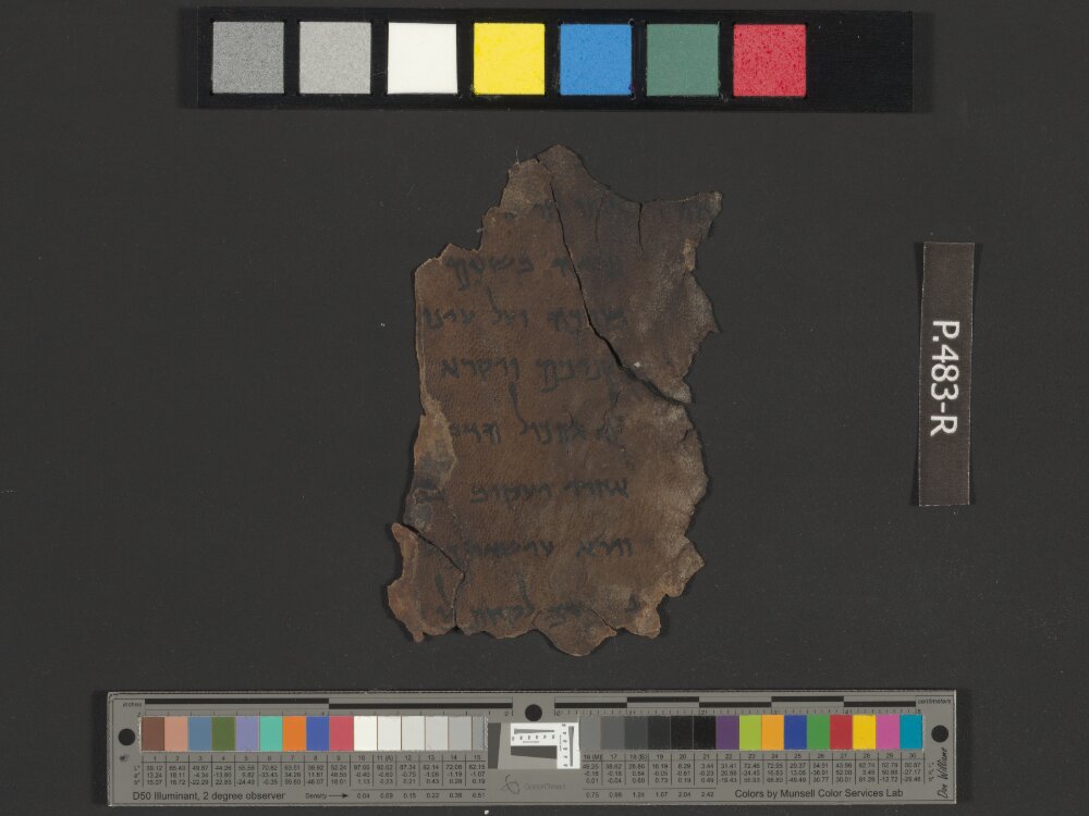 4Q Reworked Pentateuch b (Scan 1) showing Genesis 27:39 from c. 75–50 BC found in Qumran, Cave 4, currently housed at Rockefeller Museum, Jerusalem