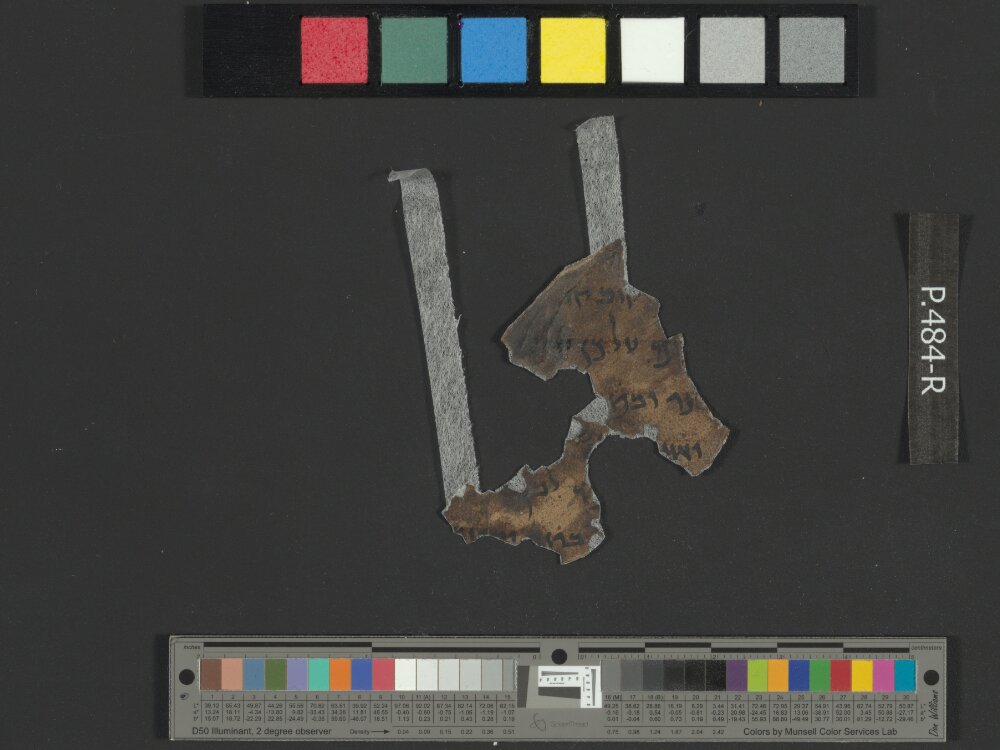 4Q Reworked Pentateuch b (Scan 1) showing Genesis 31:52 from c. 75–50 BC found in Qumran, Cave 4, currently housed at Rockefeller Museum, Jerusalem
