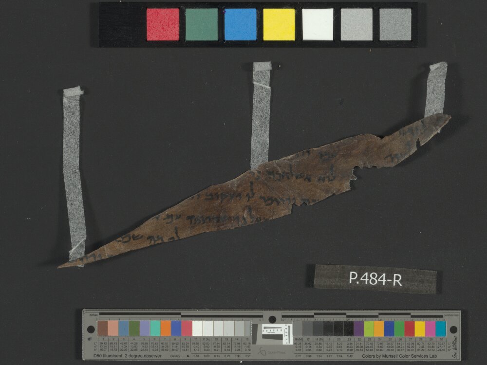 4Q Reworked Pentateuch b (Scan 2) showing Genesis 31:52 from c. 75–50 BC found in Qumran, Cave 4, currently housed at Rockefeller Museum, Jerusalem