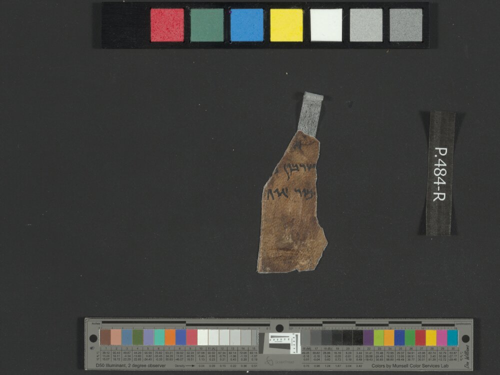 4Q Reworked Pentateuch b (Scan 1) showing Genesis 38:21 from c. 75–50 BC found in Qumran, Cave 4, currently housed at Rockefeller Museum, Jerusalem