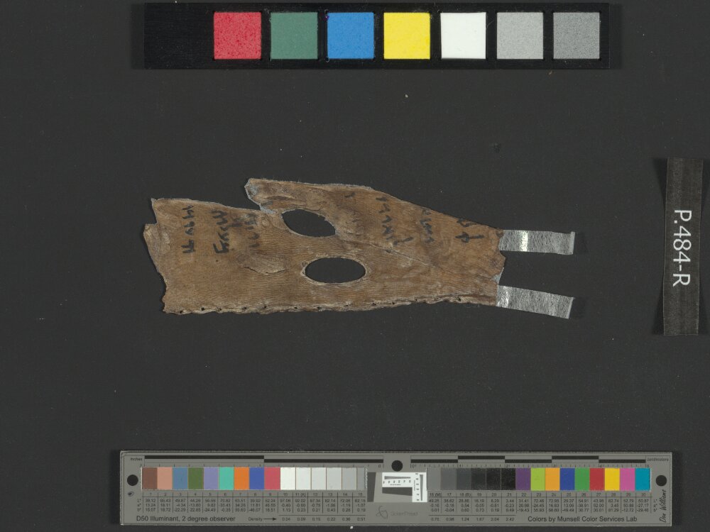4Q Reworked Pentateuch b (Scan 2) showing Genesis 38:21 from c. 75–50 BC found in Qumran, Cave 4, currently housed at Rockefeller Museum, Jerusalem