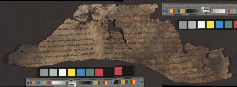 4Q Reworked Pentateuch c (Scan 3) showing Exodus 38:3 from c. 75–50 BC found in Qumran, Cave 4, currently housed at Rockefeller Museum, Jerusalem