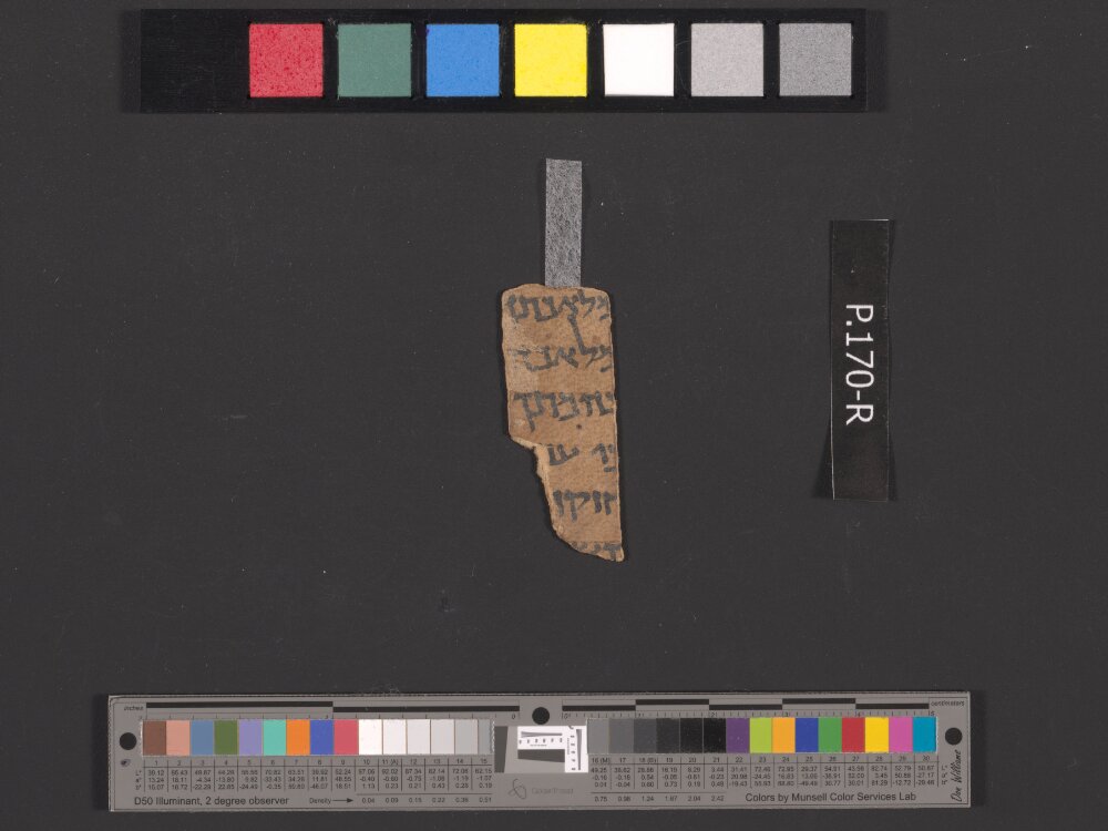 4QDeut(j) showing Deuteronomy 11:21 from Mid-1st Century AD (c. 50–68 AD) found in Qumran, Cave 4, currently housed at Rockefeller Museum, Jerusalem