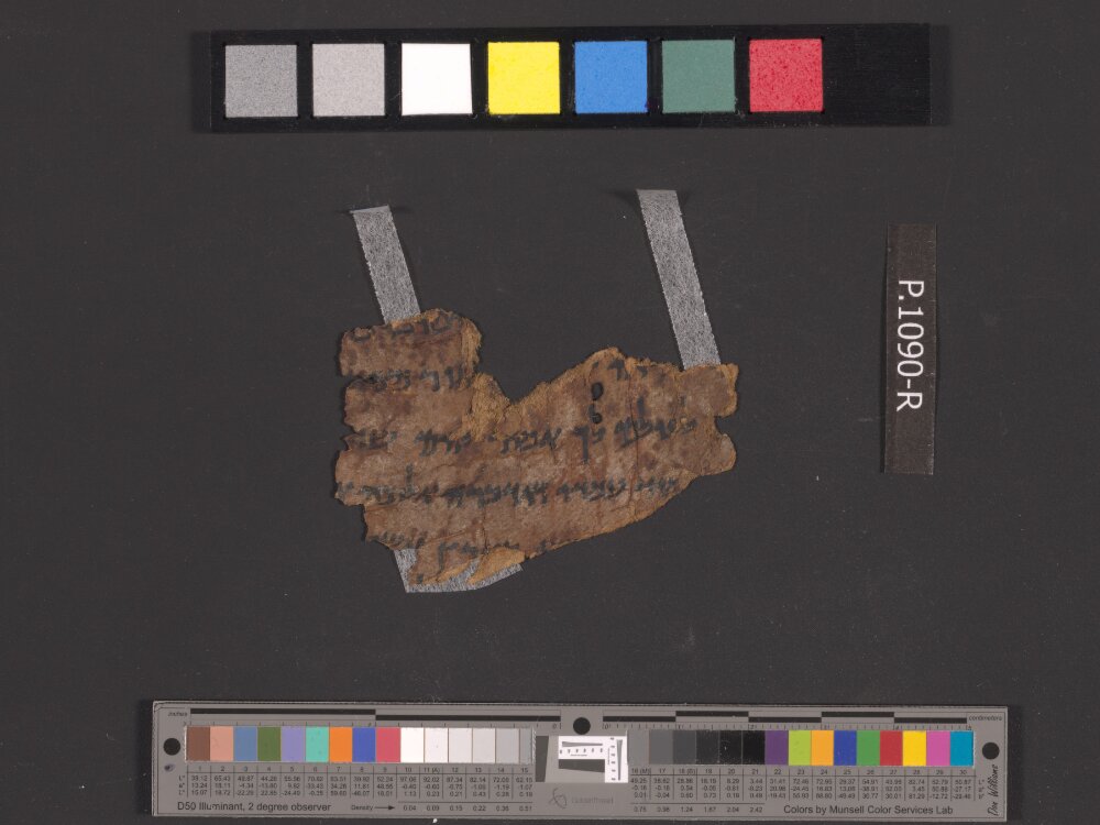 4QDeuteronomy k1 (4QDeutᵏ¹) showing Deuteronomy 5:22 from Late 1st Century BC (c. 30–1 BC) found in Qumran, Cave 4, currently housed at Rockefeller Museum, Jerusalem