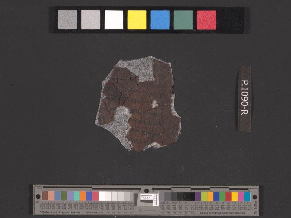 4QDeut(k2) (Scan 1) showing Deuteronomy 20:7 from Late 1st Century BC (c. 30–1 BC) found in Qumran, Cave 4, currently housed at Rockefeller Museum, Jerusalem