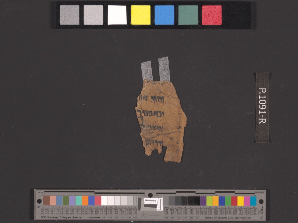 4Q Deuteronomy (4QDeutᵒ) showing Deuteronomy 28:60 from Late Hasmonean (c. 75–50 BC) found in Qumran, Cave 4, currently housed at Rockefeller Museum, Jerusalem