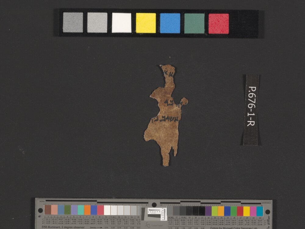 4Q Deuteronomy q (Scan 1) showing Deuteronomy 32:41 from Mid-1st Century BC – Early 1st Century AD found in Qumran, Cave 4, currently housed at Rockefeller Museum, Jerusalem