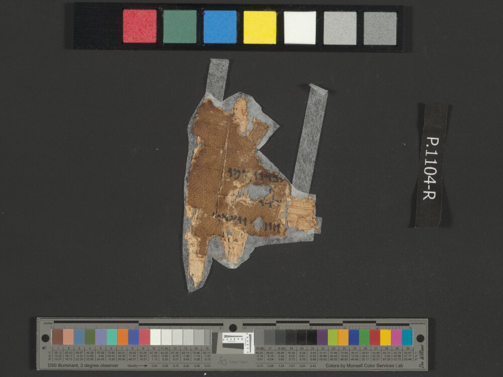 4Q Samuel a (4QSamᵃ) showing 2 Samuel (2 Kingdoms) 21:15 from Late 1st Century BC found in Qumran, Cave 4, currently housed at Rockefeller Museum, Jerusalem