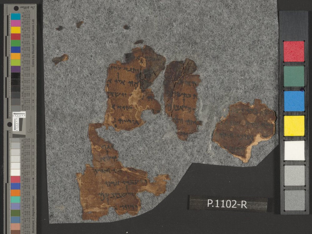 4Q Samuel a (4QSamᵃ) showing 2 Samuel (2 Kingdoms) 11:3 from Late 1st Century BC found in Qumran, Cave 4, currently housed at Rockefeller Museum, Jerusalem