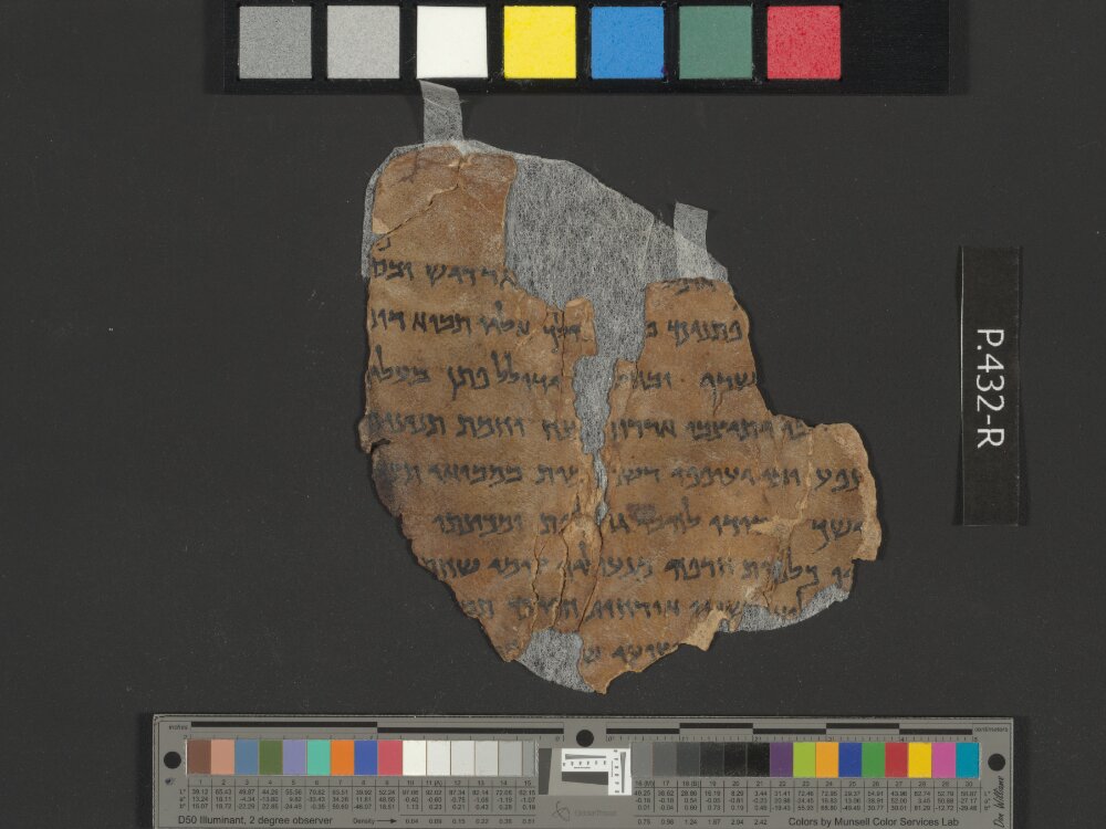 4Q Beatitudes showing Proverbs 2:18 from Early Herodian Period (c. 50–1 BC) found in Qumran, Cave 4, currently housed at Rockefeller Museum, Jerusalem