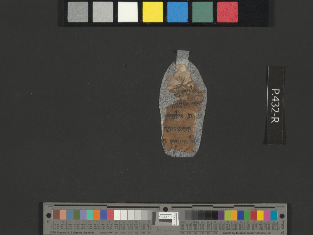 4Q Beatitudes showing Sirach 35:4 from Early Herodian Period (c. 50–1 BC) found in Qumran, Cave 4, currently housed at Rockefeller Museum, Jerusalem