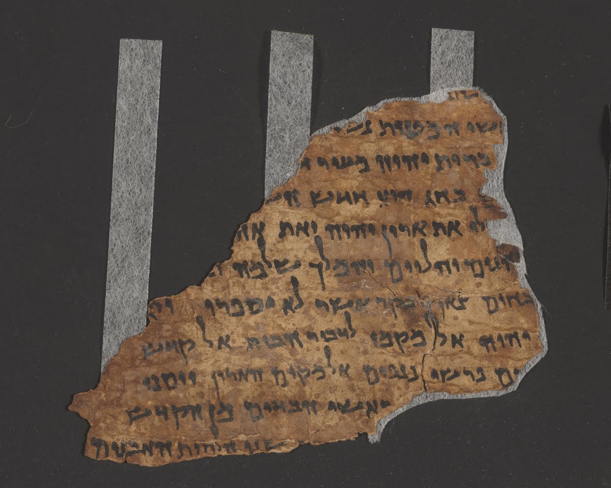 4Q Kings (Scan 2) showing 1 Kings (3 Kingdoms) 7:29 from Mid- to Late 1st Century BC found in Qumran, Cave 4, currently housed at Rockefeller Museum, Jerusalem