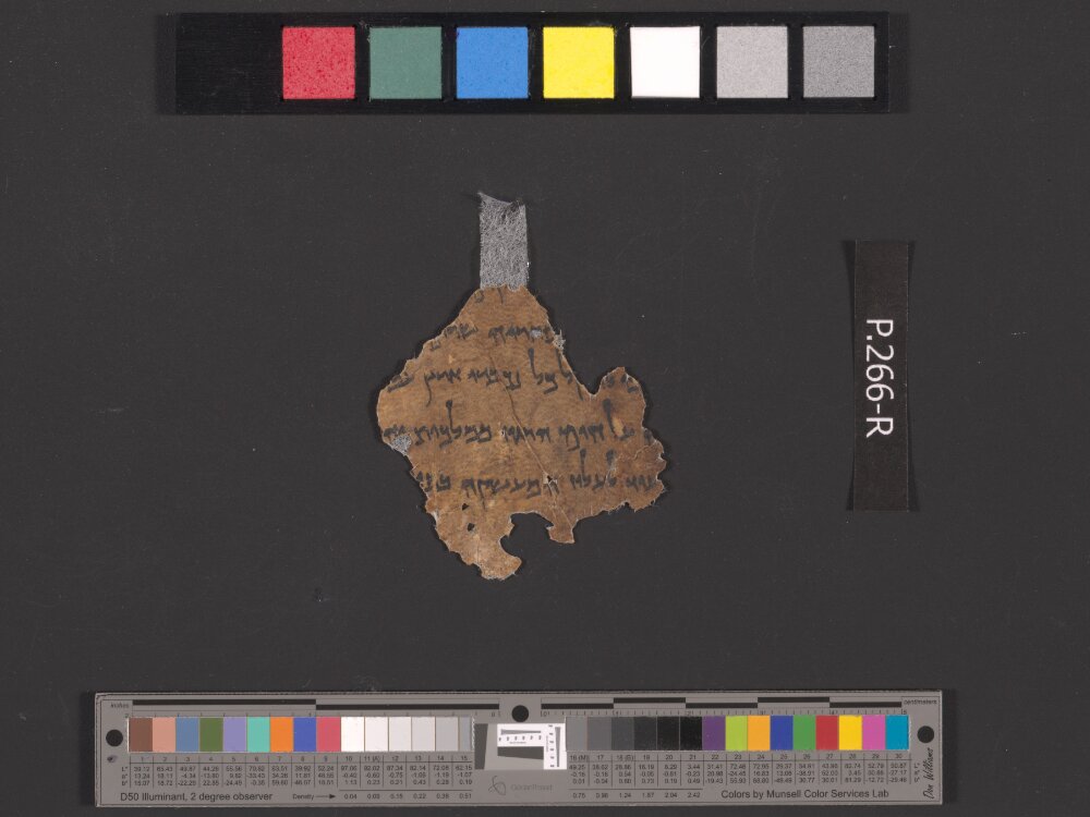 4QIsaiah a (4QIsaᵃ) showing Isaiah 22:21 from Late Hasmonean (c. 75–50 BC) found in Qumran, Cave 4, currently housed at Rockefeller Museum, Jerusalem