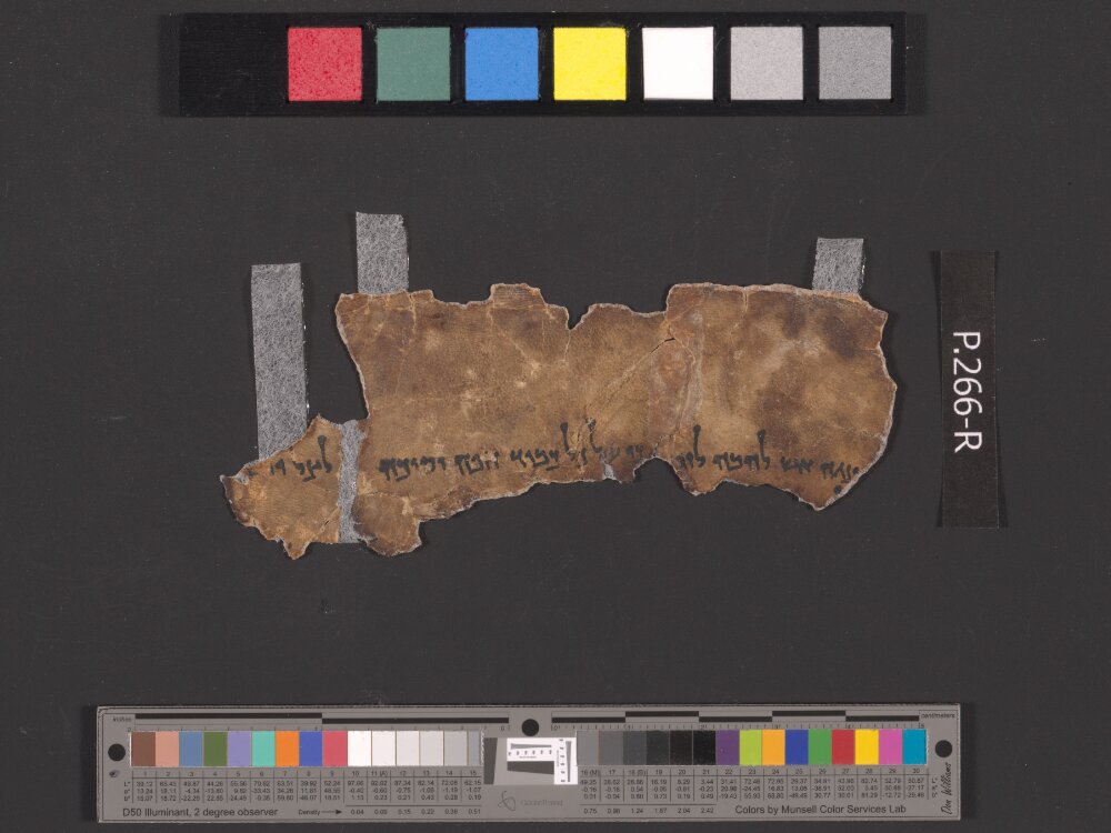 4QIsaiah a (4QIsaᵃ) showing Isaiah 4:6 from Late Hasmonean (c. 75–50 BC) found in Qumran, Cave 4, currently housed at Rockefeller Museum, Jerusalem