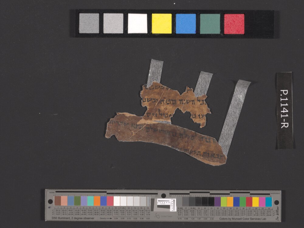 4QIsaᵋ showing Isaiah 37:32 from c. 50–25 BC found in Qumran, Cave 4, currently housed at Rockefeller Museum, Jerusalem