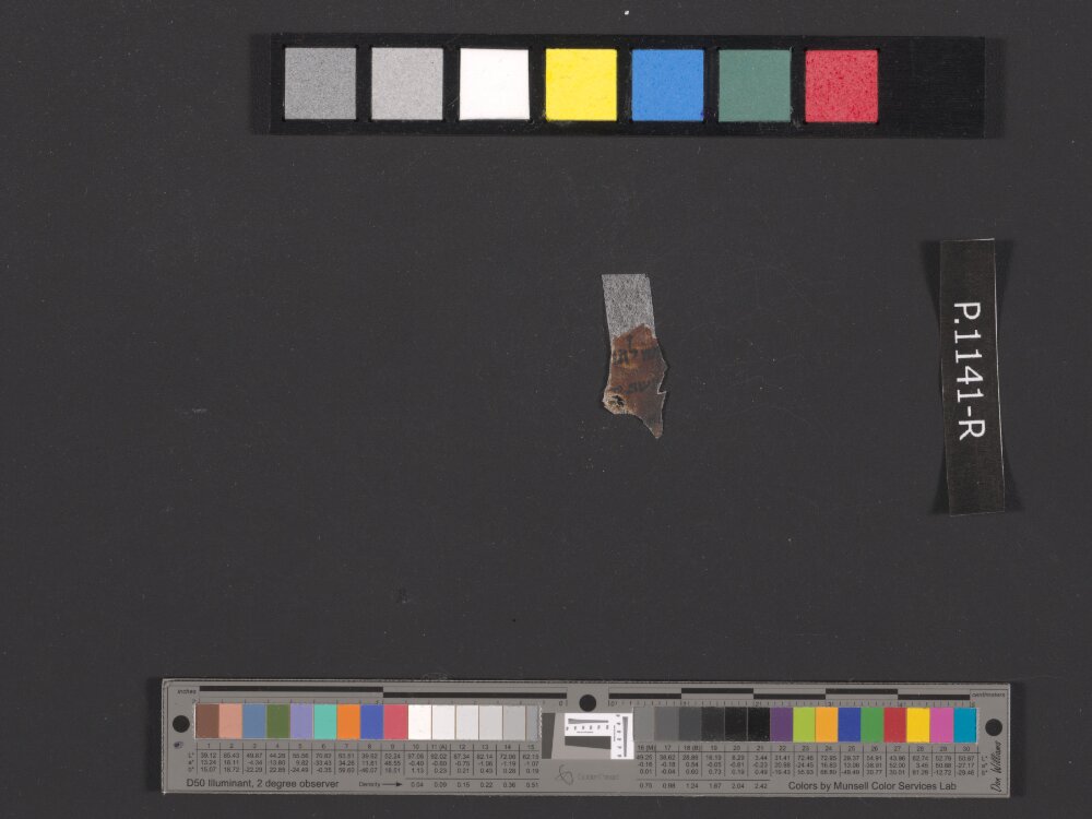 4QIsaᵋ (Scan 3) showing Isaiah 42:2 from c. 50–25 BC found in Qumran, Cave 4, currently housed at Rockefeller Museum, Jerusalem