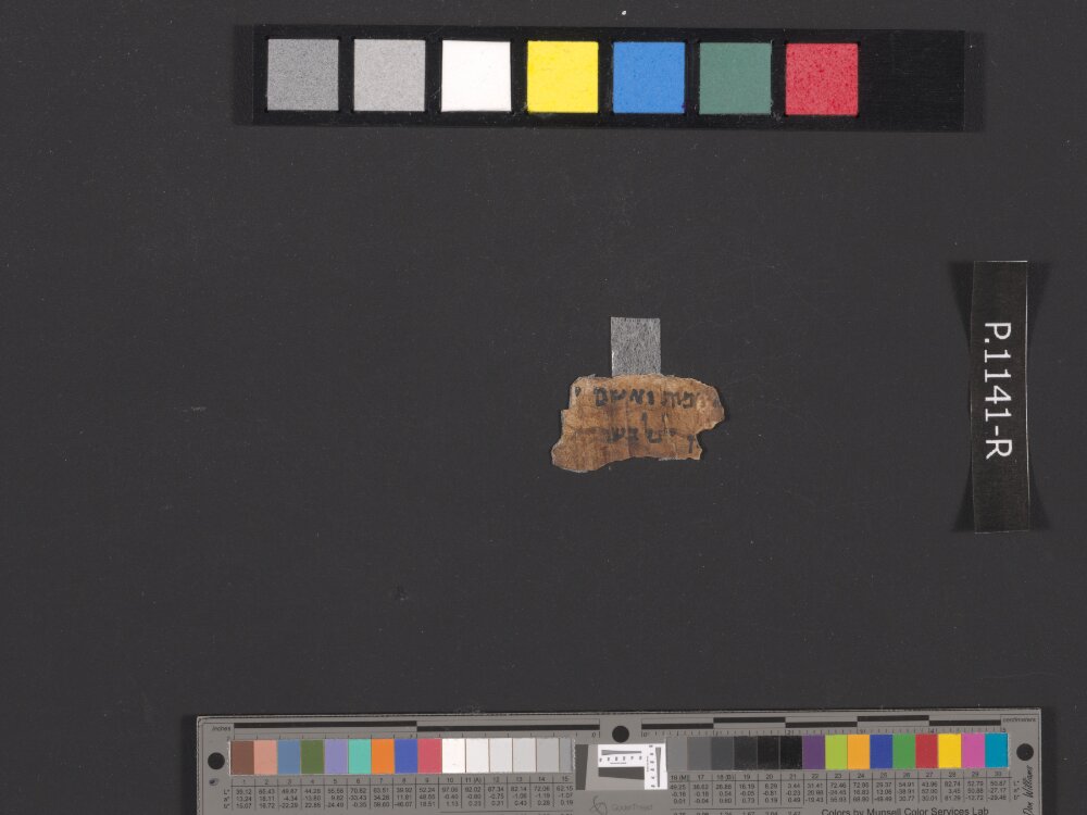 4QIsaᵋ showing Isaiah 66:24 from c. 50–25 BC found in Qumran, Cave 4, currently housed at Rockefeller Museum, Jerusalem