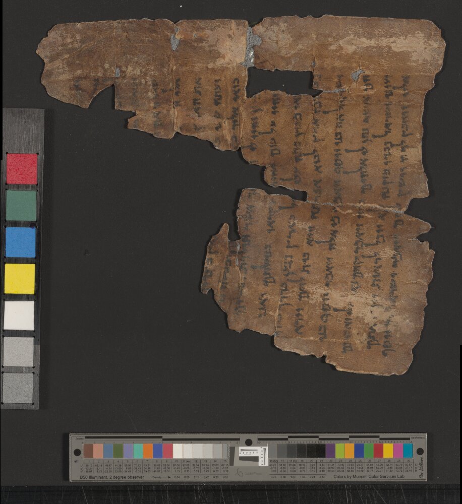 4QGenesis f showing Genesis 48:3 from Mid-1st Century BC found in Qumran, Cave 4, currently housed at Rockefeller Museum, Jerusalem
