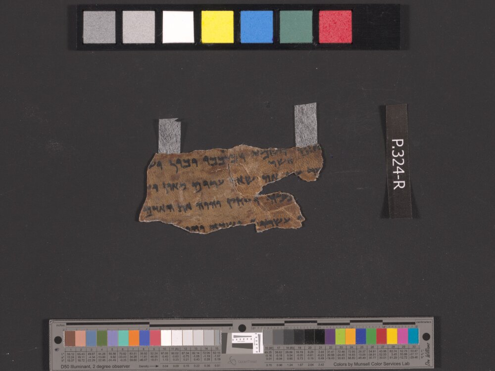 4QIsa f showing Isaiah 2:3 from Early to Mid-1st Century BC found in Qumran, Cave 4, currently housed at Rockefeller Museum, Jerusalem