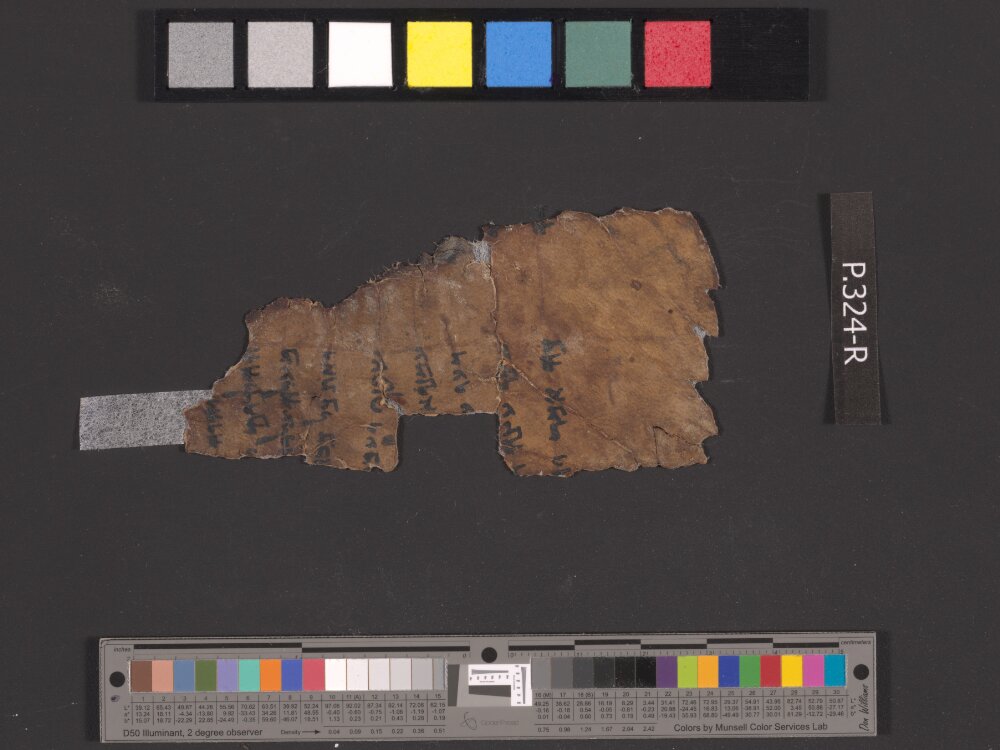 4QIsa f (Scan 1) showing Isaiah 22:21 from Early to Mid-1st Century BC found in Qumran, Cave 4, currently housed at Rockefeller Museum, Jerusalem