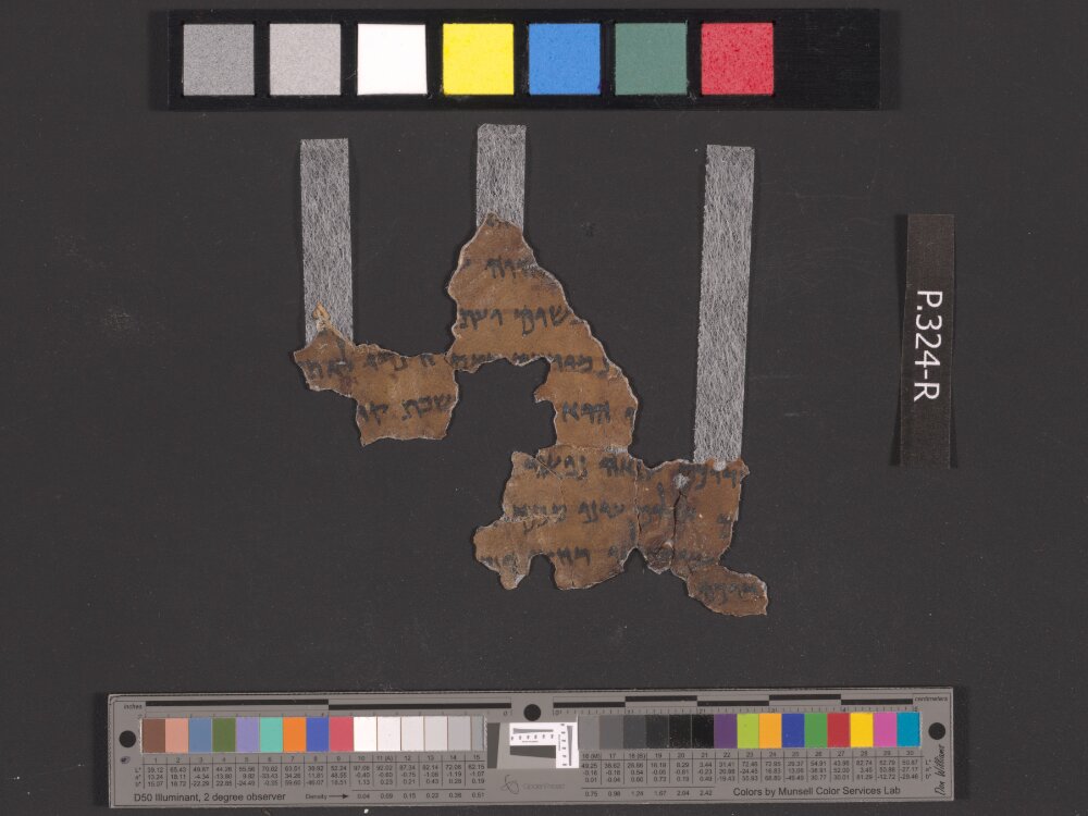 4QIsa f showing Isaiah 1:12 from Early to Mid-1st Century BC found in Qumran, Cave 4, currently housed at Rockefeller Museum, Jerusalem