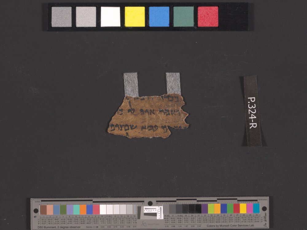 4QIsa f showing Isaiah 6:11 from Early to Mid-1st Century BC found in Qumran, Cave 4, currently housed at Rockefeller Museum, Jerusalem