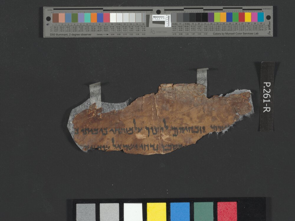 4Q Isaiah h (4QIsa h) and 4Q Isaiah i (4QIsa i) showing Isaiah 56:7 from Hasmonean to Herodian Period (c. 150 BC – 68 AD) found in Qumran, Cave 4, currently housed at Rockefeller Museum, Jerusalem