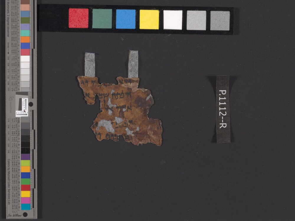 4QEzekiel a showing Ezekiel 41:3 from c. 50–25 BC found in Qumran, Cave 4, currently housed at Rockefeller Museum, Jerusalem