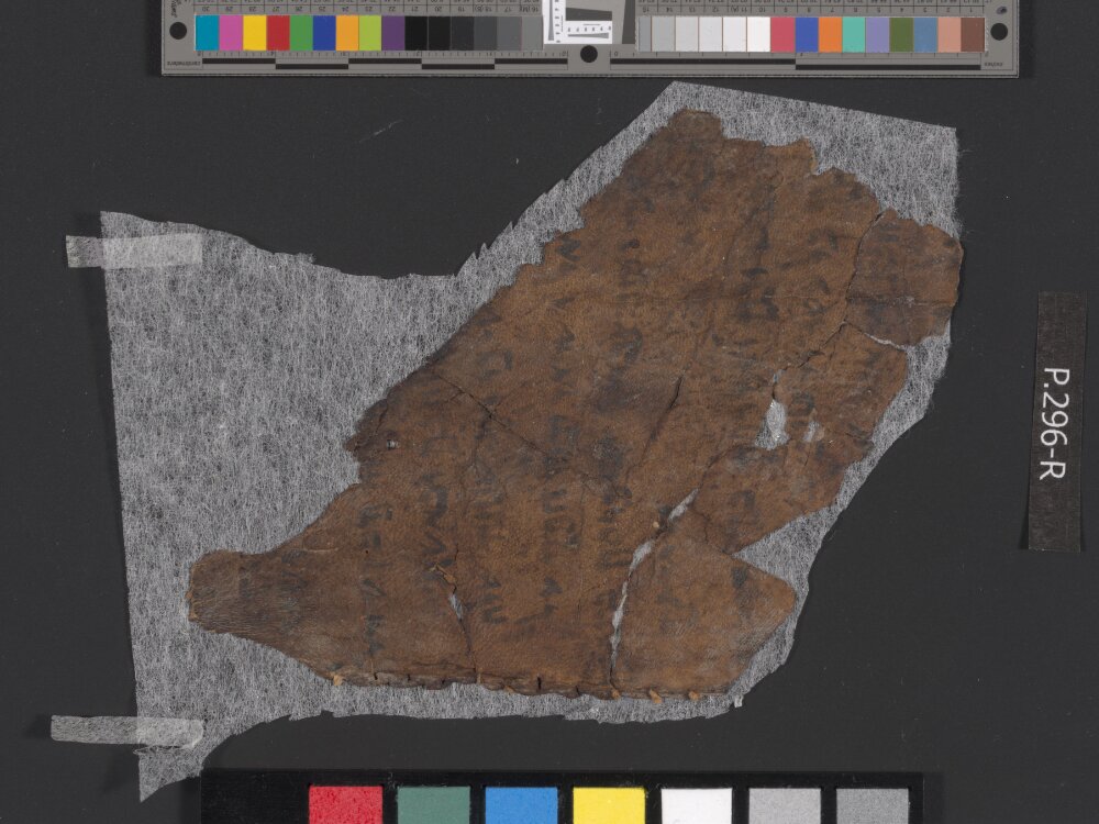 4Q76 (4QXIIa) Minor Prophets a showing Malachi 3:13 from Mid-2nd Century BC found in Qumran, Cave 4, currently housed at Rockefeller Museum, Jerusalem
