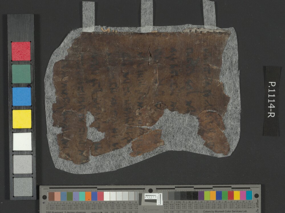 4Q76 (4QXIIa) Minor Prophets a (Scan 2) showing Malachi 4:2 from Mid-2nd Century BC found in Qumran, Cave 4, currently housed at Rockefeller Museum, Jerusalem