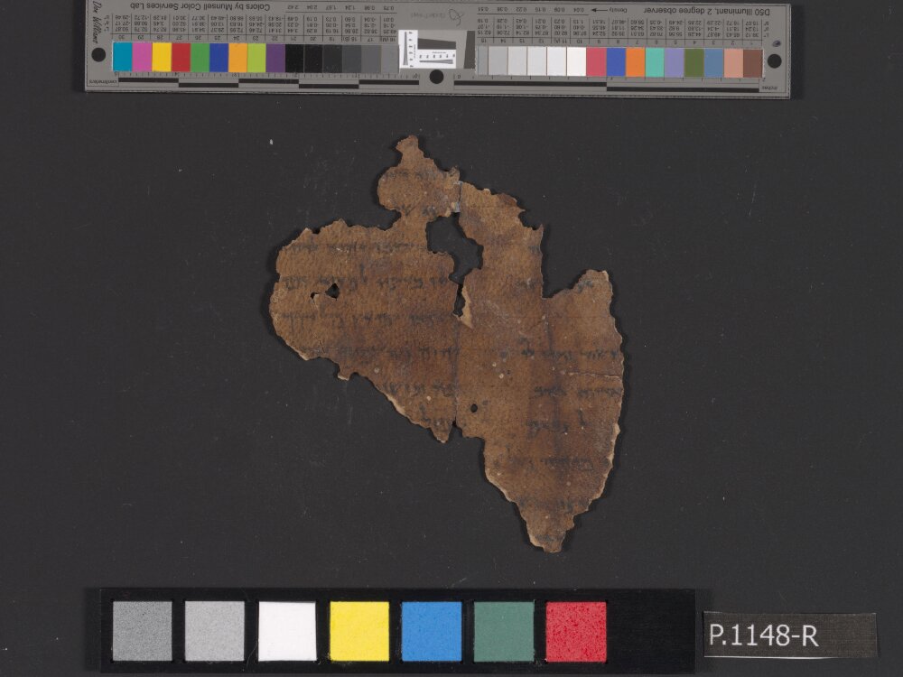 4Q Psalms a (4QPsª) showing Psalms 32:2 from Mid-2nd Century BC (c. 175–125 BC) found in Qumran, Cave 4, currently housed at Rockefeller Museum, Jerusalem