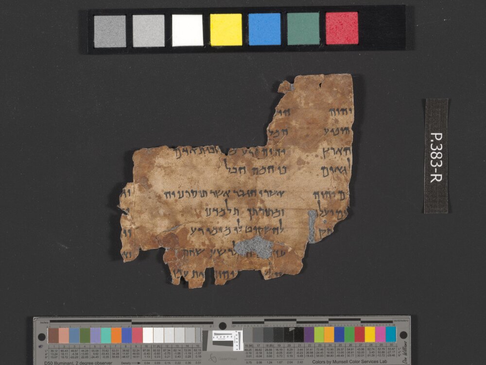 4Q Psalms b (4QPsᵇ) showing Psalms 90:8 from Mid-1st Century AD (c. 30–68 AD) found in Qumran, Cave 4, currently housed at Rockefeller Museum, Jerusalem