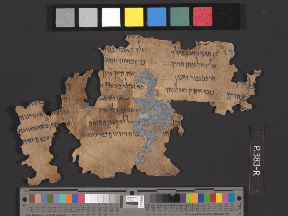 4Q Psalms b (4QPsᵇ) showing Psalms 90:13 from Mid-1st Century AD (c. 30–68 AD) found in Qumran, Cave 4, currently housed at Rockefeller Museum, Jerusalem