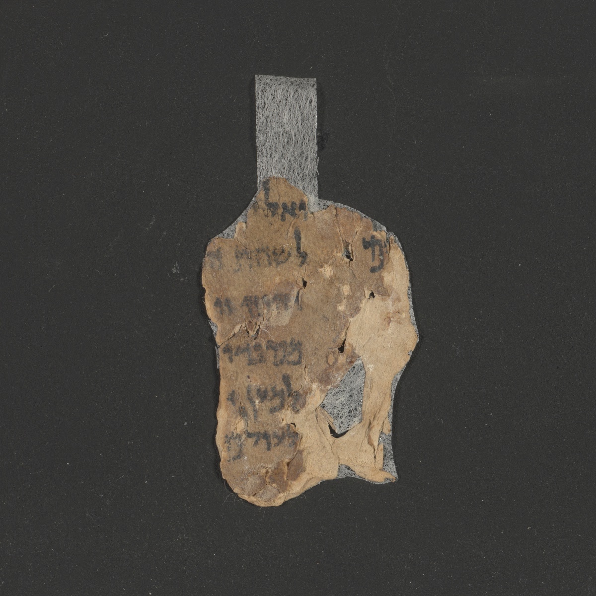 4Q Psalms c (4QPsᶜ) (Scan 2) showing Psalms 87:17 from Mid-1st Century AD (c. 50–68 AD) found in Qumran, Cave 4, currently housed at Rockefeller Museum, Jerusalem