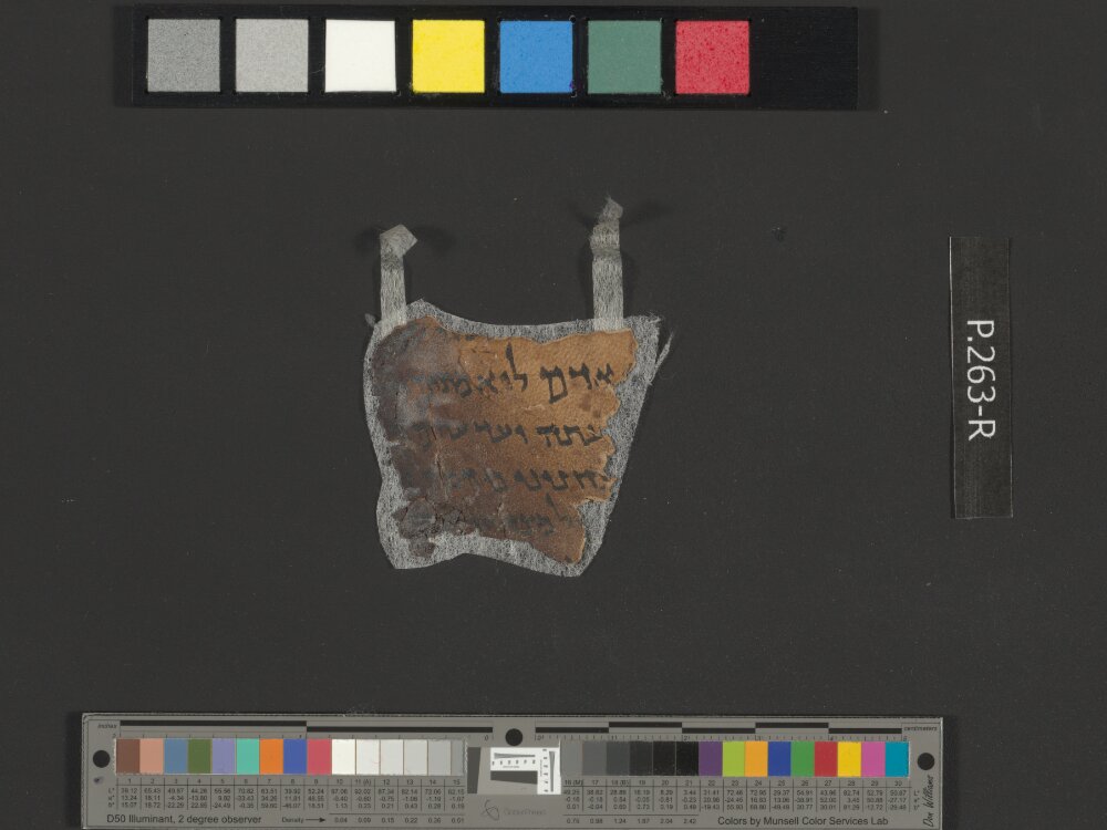 4Q Psalms e (4QPsᵉ) (Scan 1) showing Psalms 115:2 from Mid-1st Century AD (c. 30–68 AD) found in Qumran, Cave 4, currently housed at Rockefeller Museum, Jerusalem