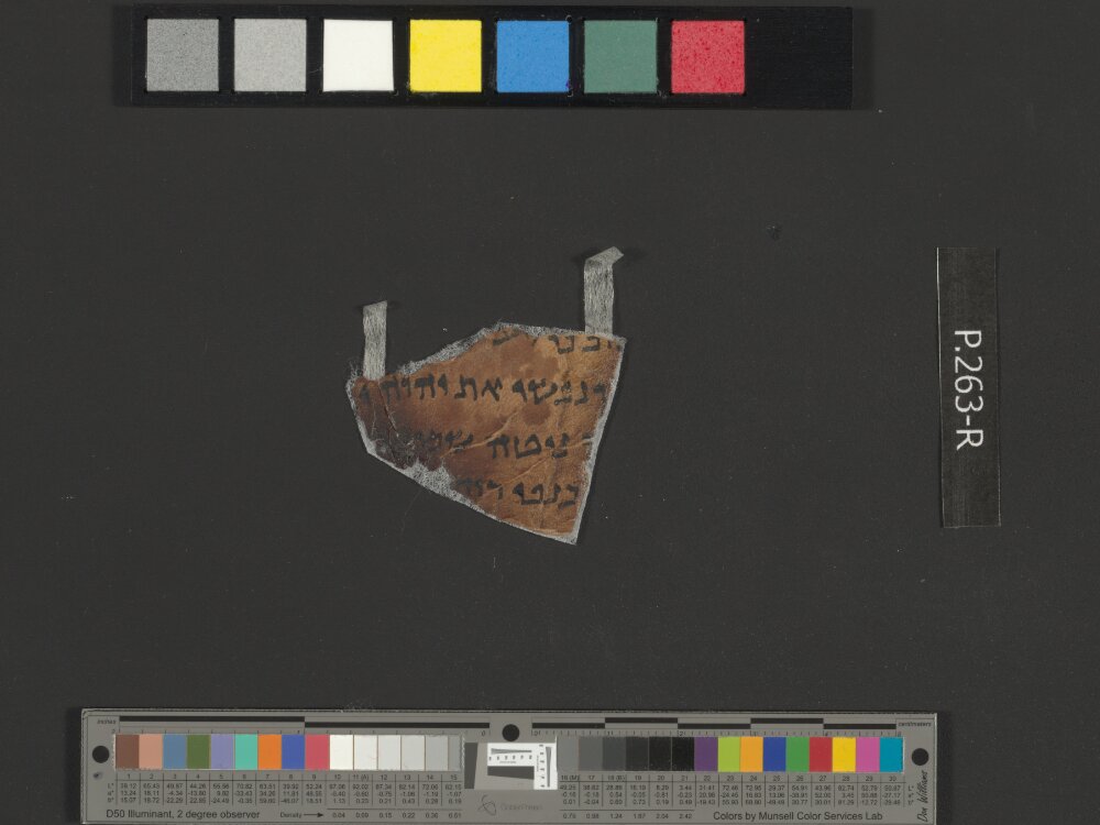 4Q Psalms e (4QPsᵉ) showing Psalms 103:2 from Mid-1st Century AD (c. 30–68 AD) found in Qumran, Cave 4, currently housed at Rockefeller Museum, Jerusalem