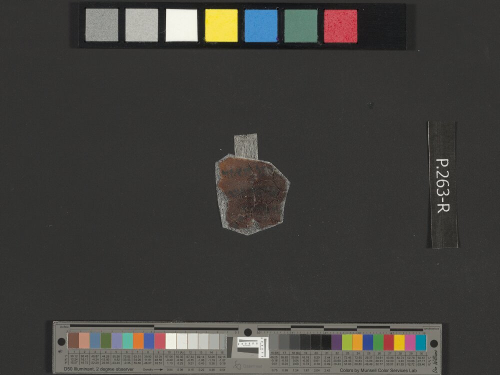 4Q Psalms e (4QPsᵉ) (Scan 1) showing Psalms 76:1 from Mid-1st Century AD (c. 30–68 AD) found in Qumran, Cave 4, currently housed at Rockefeller Museum, Jerusalem